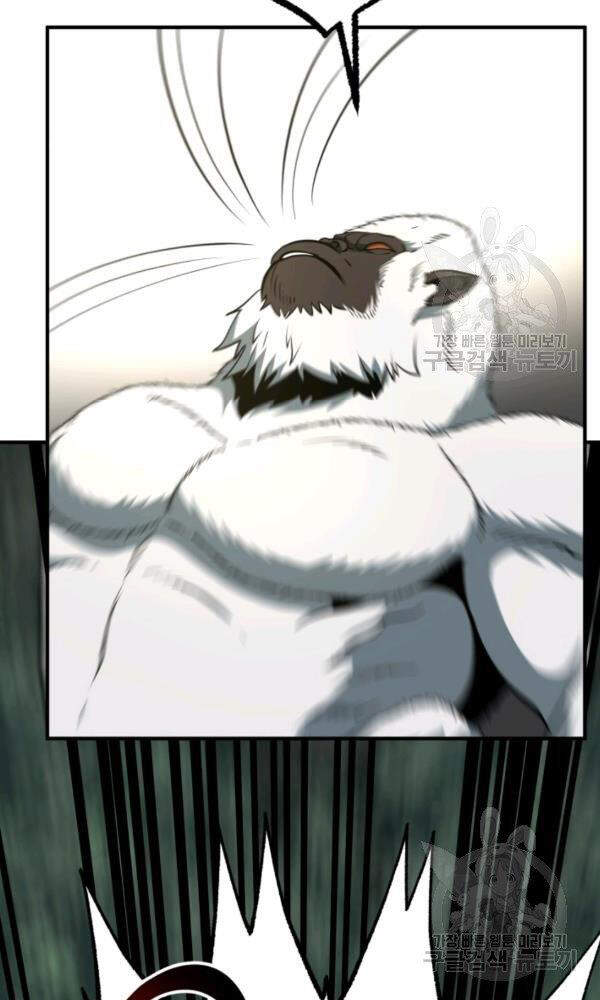 Ngôi Nhà Kết Nối Với Hầm Ngục Chapter 33 - Trang 2