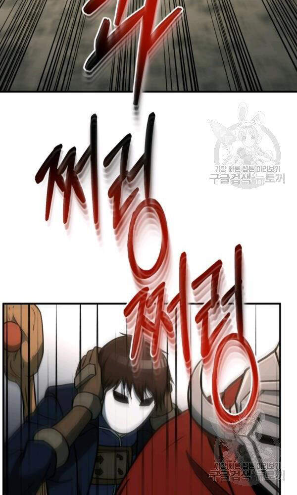 Ngôi Nhà Kết Nối Với Hầm Ngục Chapter 33 - Trang 2