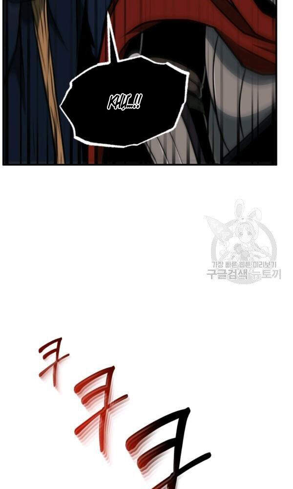 Ngôi Nhà Kết Nối Với Hầm Ngục Chapter 33 - Trang 2