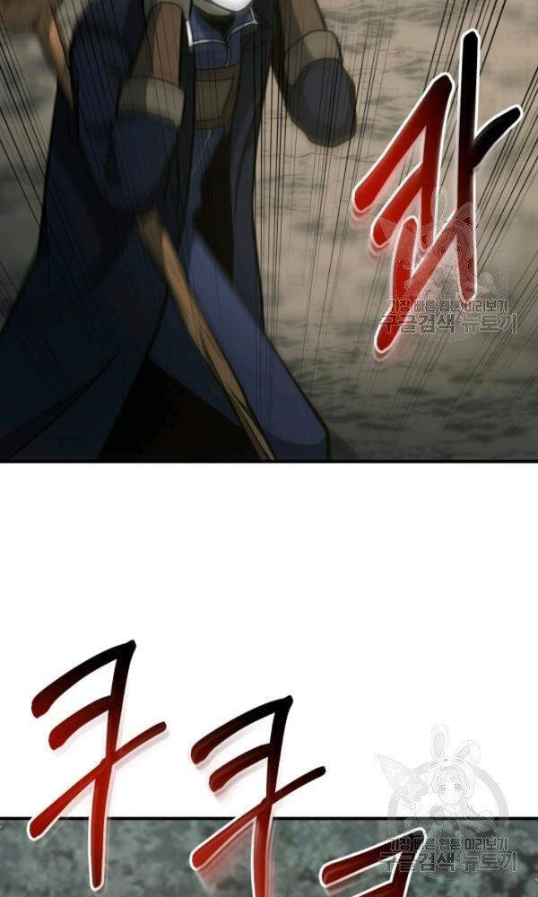 Ngôi Nhà Kết Nối Với Hầm Ngục Chapter 33 - Trang 2