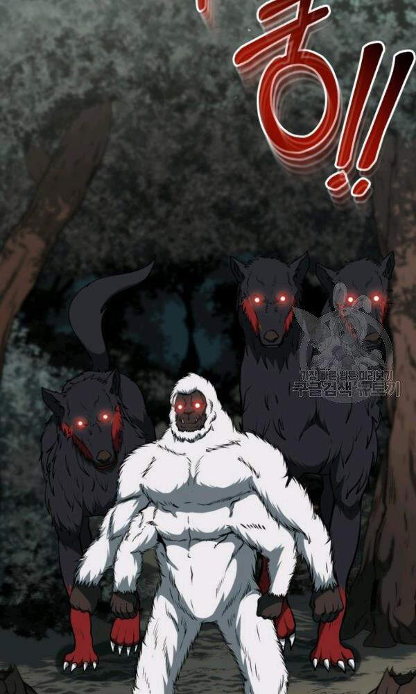 Ngôi Nhà Kết Nối Với Hầm Ngục Chapter 33 - Trang 2