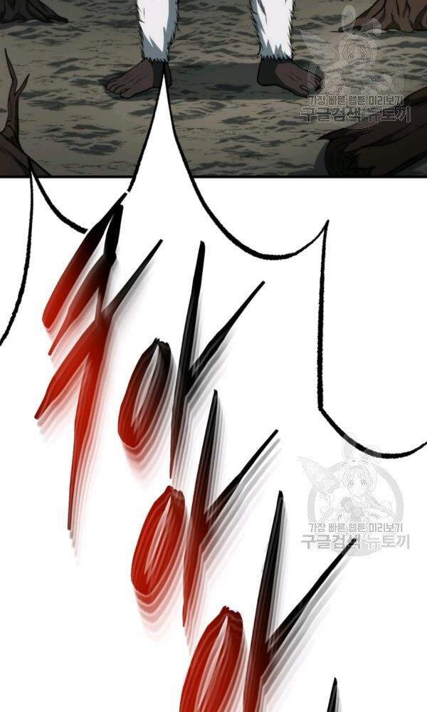 Ngôi Nhà Kết Nối Với Hầm Ngục Chapter 33 - Trang 2