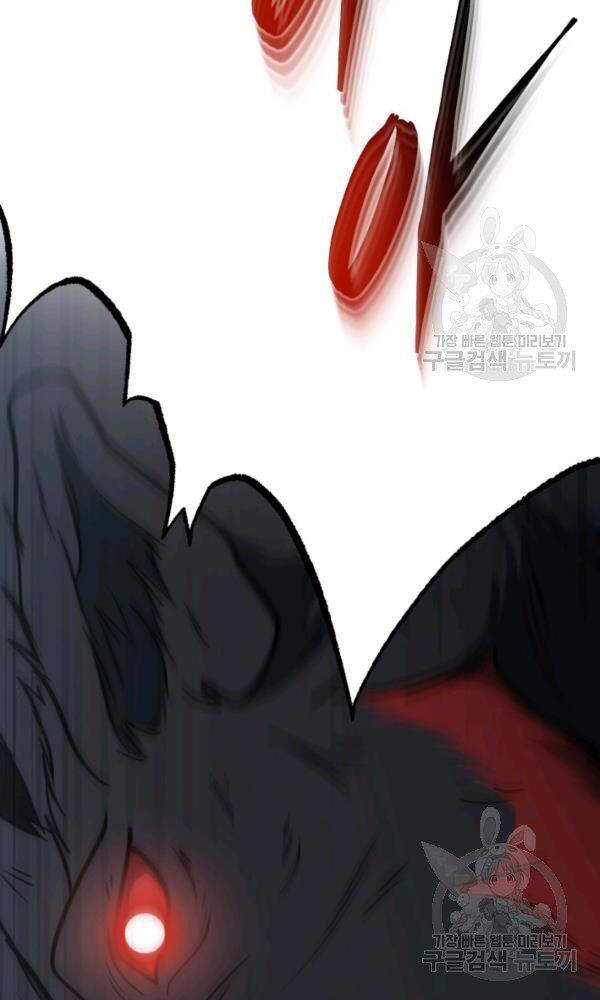 Ngôi Nhà Kết Nối Với Hầm Ngục Chapter 33 - Trang 2