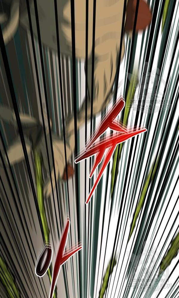 Ngôi Nhà Kết Nối Với Hầm Ngục Chapter 33 - Trang 2