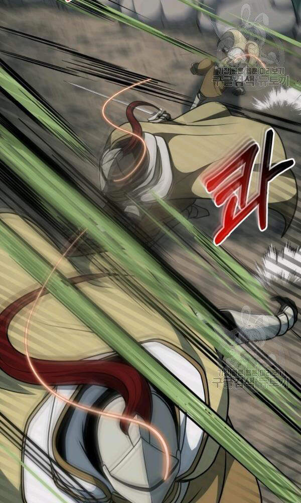 Ngôi Nhà Kết Nối Với Hầm Ngục Chapter 33 - Trang 2