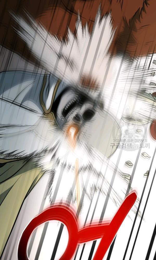 Ngôi Nhà Kết Nối Với Hầm Ngục Chapter 33 - Trang 2