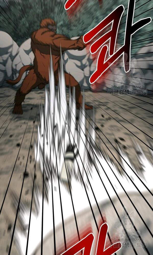 Ngôi Nhà Kết Nối Với Hầm Ngục Chapter 33 - Trang 2