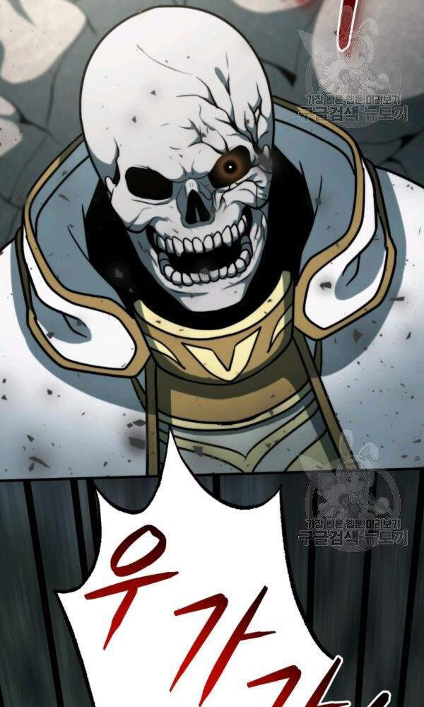 Ngôi Nhà Kết Nối Với Hầm Ngục Chapter 33 - Trang 2