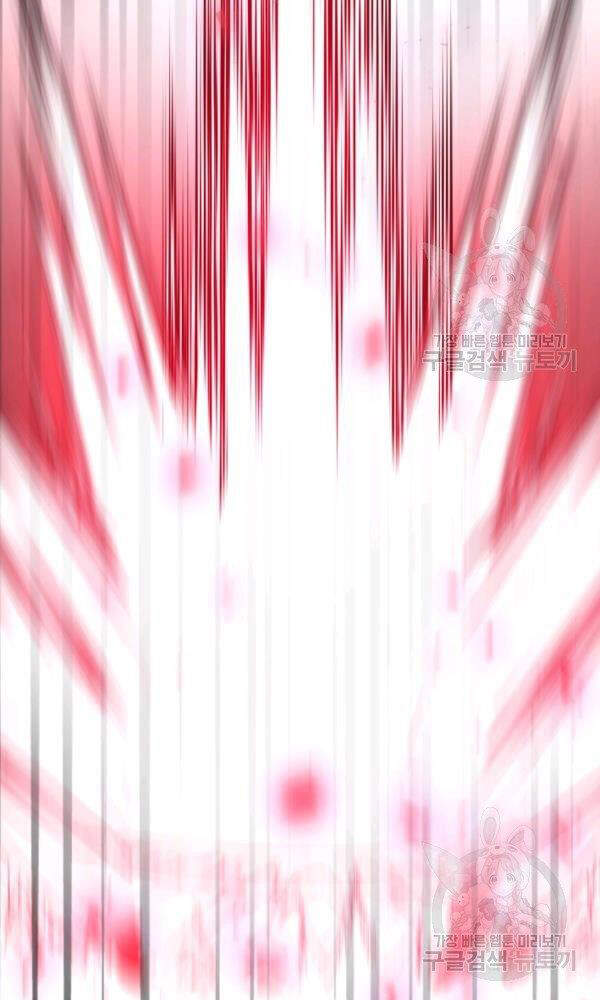 Ngôi Nhà Kết Nối Với Hầm Ngục Chapter 33 - Trang 2