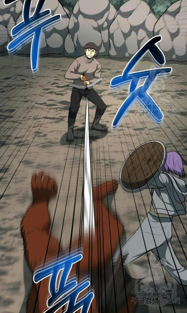 Ngôi Nhà Kết Nối Với Hầm Ngục Chapter 33 - Trang 2