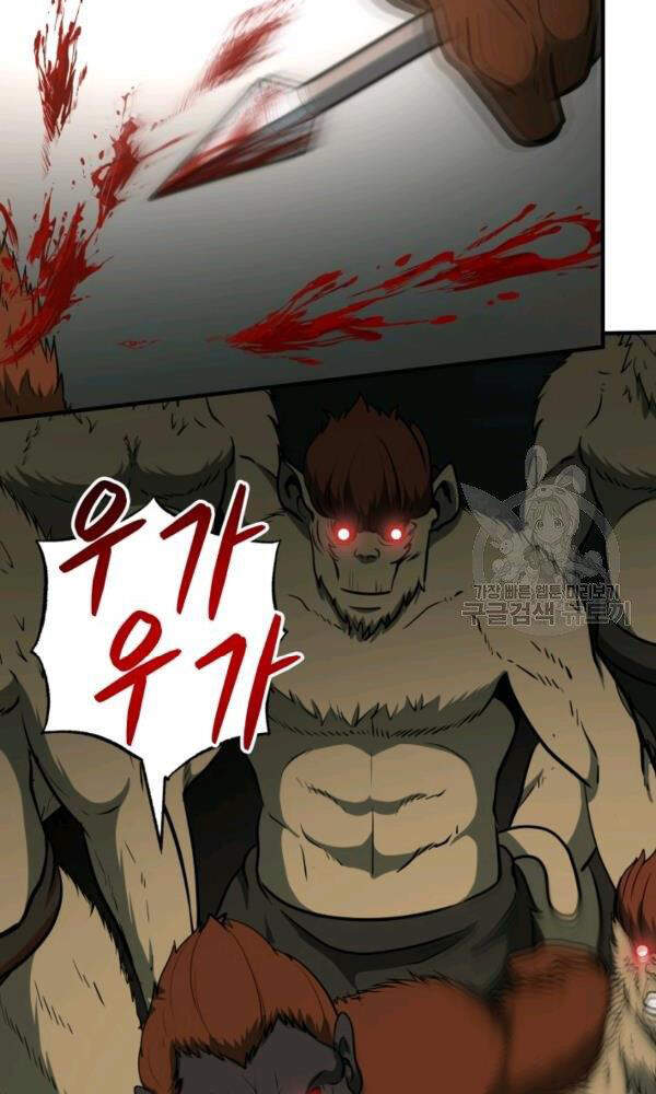 Ngôi Nhà Kết Nối Với Hầm Ngục Chapter 33 - Trang 2