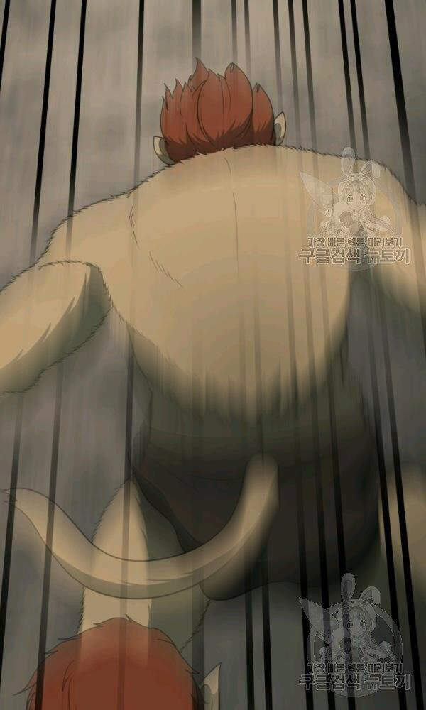 Ngôi Nhà Kết Nối Với Hầm Ngục Chapter 33 - Trang 2