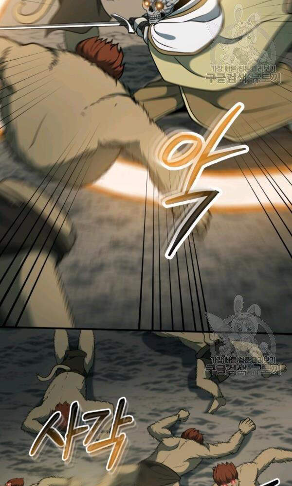 Ngôi Nhà Kết Nối Với Hầm Ngục Chapter 33 - Trang 2