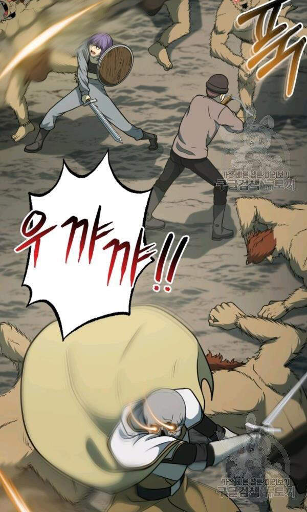 Ngôi Nhà Kết Nối Với Hầm Ngục Chapter 33 - Trang 2