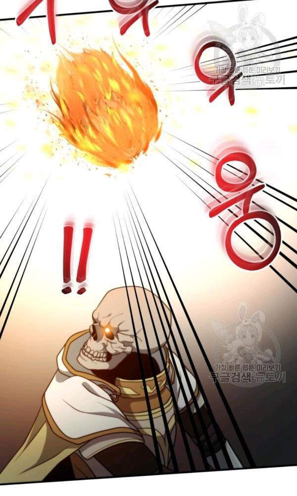 Ngôi Nhà Kết Nối Với Hầm Ngục Chapter 33 - Trang 2