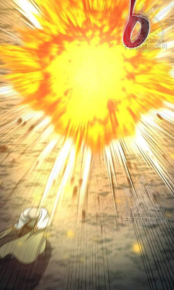 Ngôi Nhà Kết Nối Với Hầm Ngục Chapter 33 - Trang 2