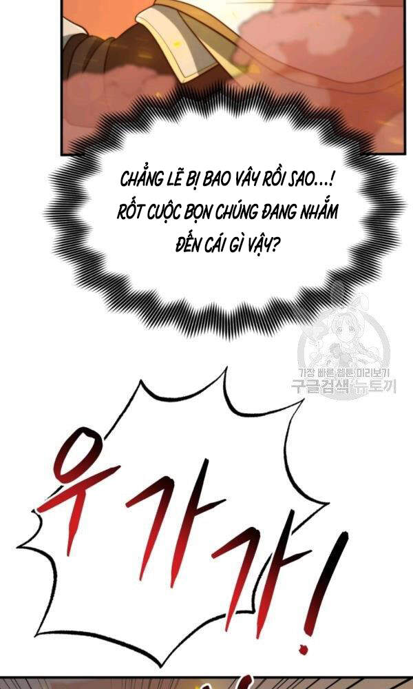 Ngôi Nhà Kết Nối Với Hầm Ngục Chapter 33 - Trang 2