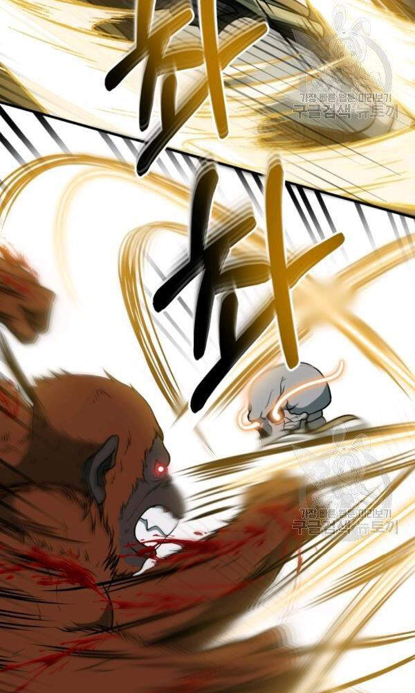 Ngôi Nhà Kết Nối Với Hầm Ngục Chapter 33 - Trang 2