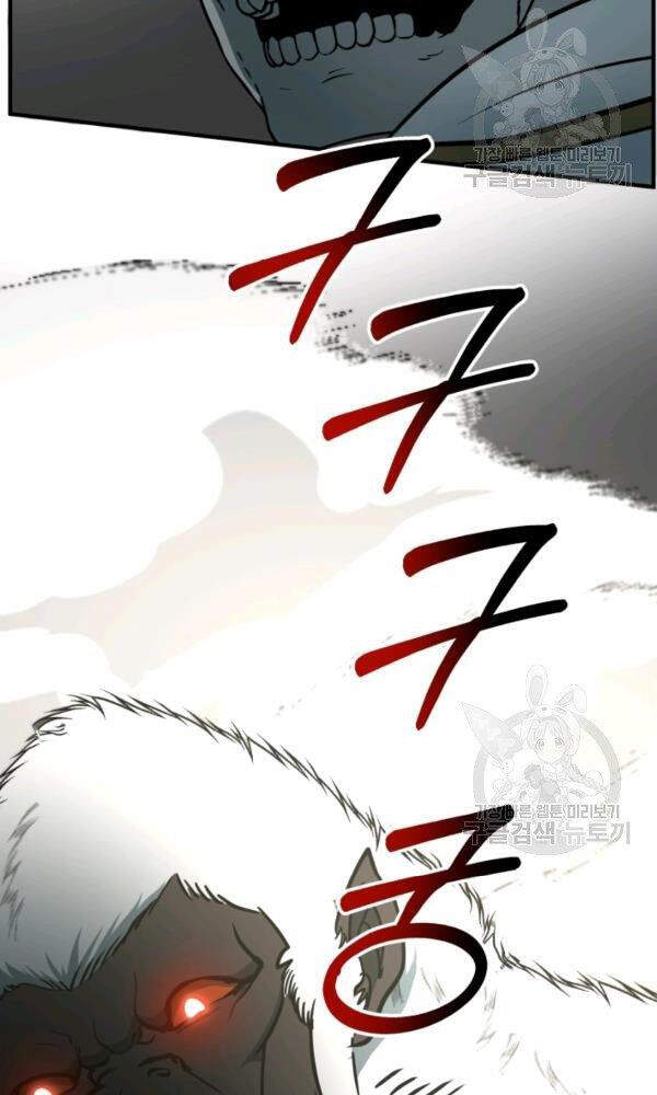 Ngôi Nhà Kết Nối Với Hầm Ngục Chapter 33 - Trang 2