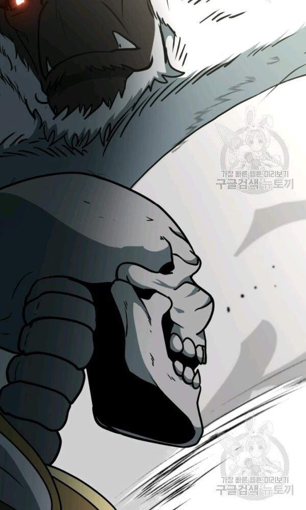 Ngôi Nhà Kết Nối Với Hầm Ngục Chapter 33 - Trang 2