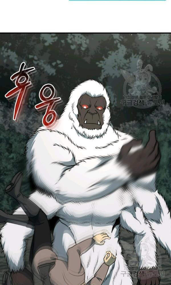 Ngôi Nhà Kết Nối Với Hầm Ngục Chapter 33 - Trang 2