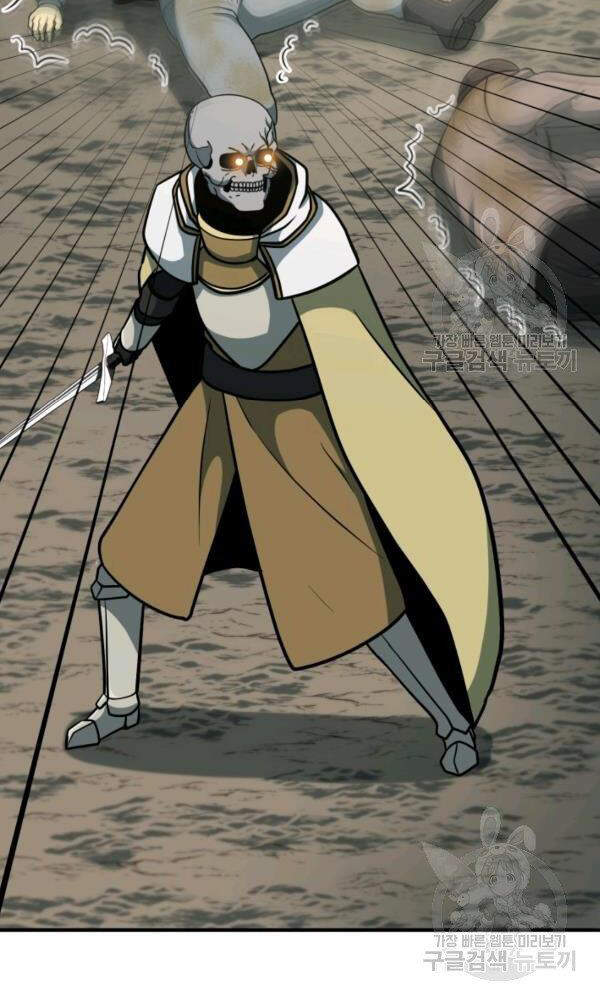 Ngôi Nhà Kết Nối Với Hầm Ngục Chapter 33 - Trang 2