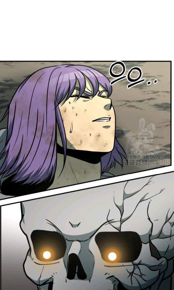 Ngôi Nhà Kết Nối Với Hầm Ngục Chapter 33 - Trang 2