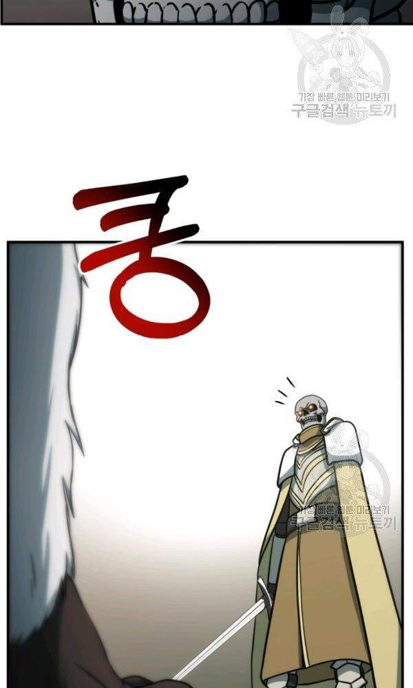 Ngôi Nhà Kết Nối Với Hầm Ngục Chapter 33 - Trang 2