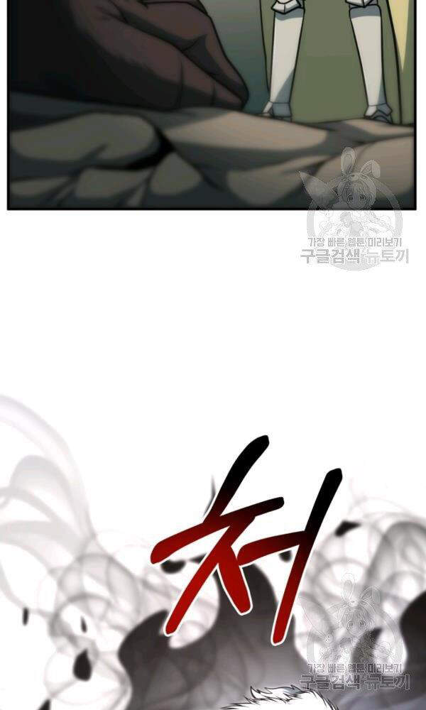 Ngôi Nhà Kết Nối Với Hầm Ngục Chapter 33 - Trang 2