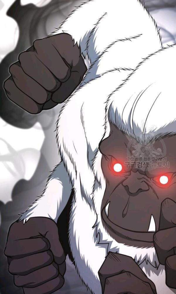 Ngôi Nhà Kết Nối Với Hầm Ngục Chapter 33 - Trang 2