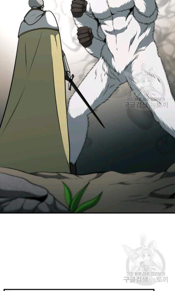 Ngôi Nhà Kết Nối Với Hầm Ngục Chapter 33 - Trang 2