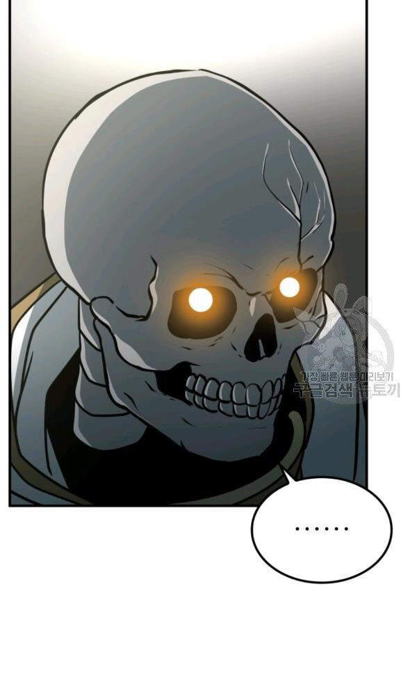 Ngôi Nhà Kết Nối Với Hầm Ngục Chapter 33 - Trang 2