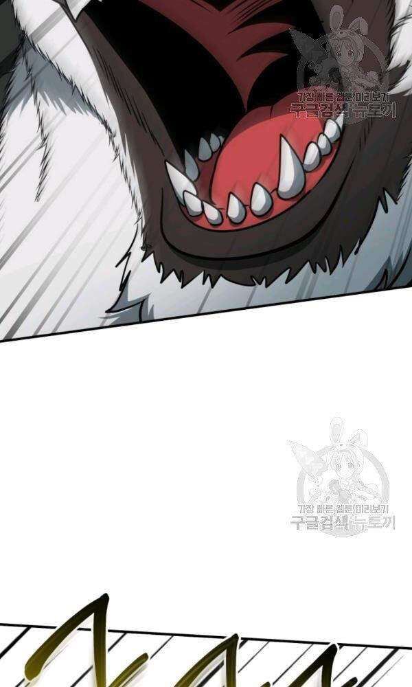 Ngôi Nhà Kết Nối Với Hầm Ngục Chapter 33 - Trang 2