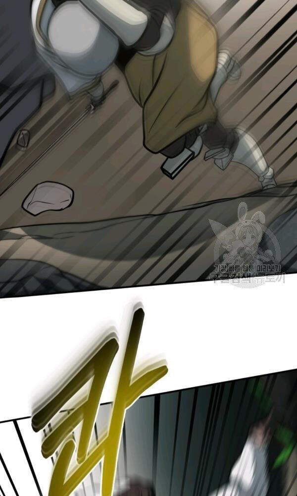 Ngôi Nhà Kết Nối Với Hầm Ngục Chapter 33 - Trang 2