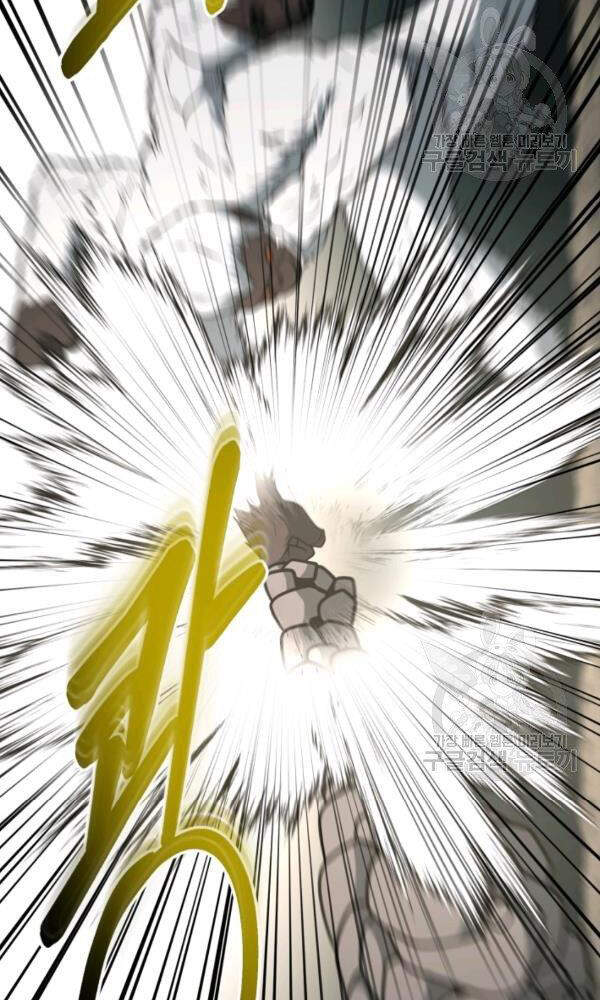 Ngôi Nhà Kết Nối Với Hầm Ngục Chapter 33 - Trang 2