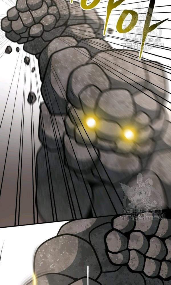 Ngôi Nhà Kết Nối Với Hầm Ngục Chapter 33 - Trang 2