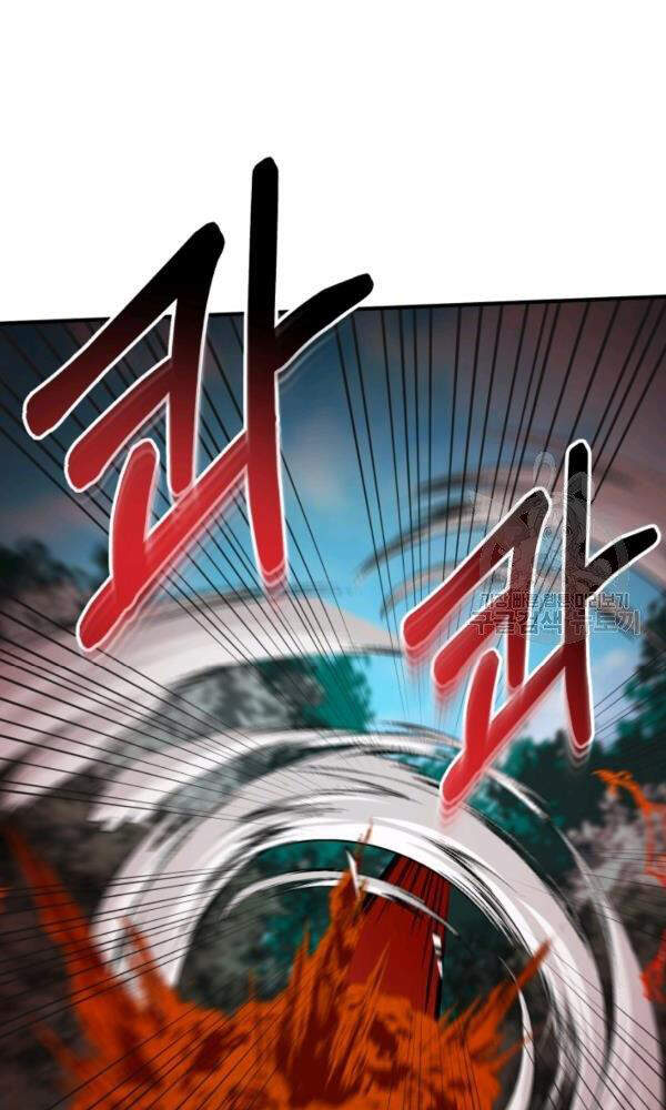 Ngôi Nhà Kết Nối Với Hầm Ngục Chapter 34 - Trang 2