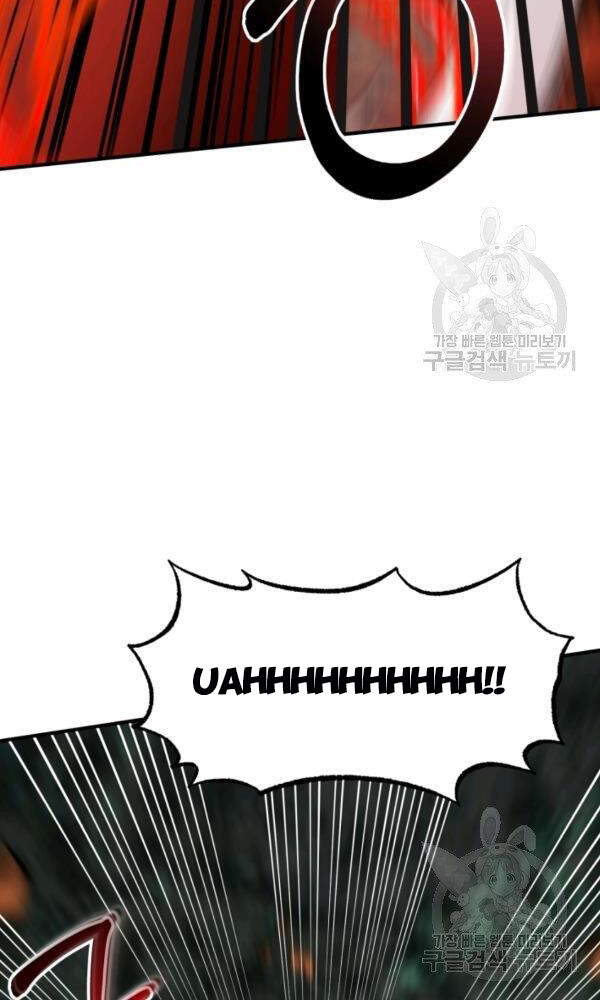 Ngôi Nhà Kết Nối Với Hầm Ngục Chapter 34 - Trang 2