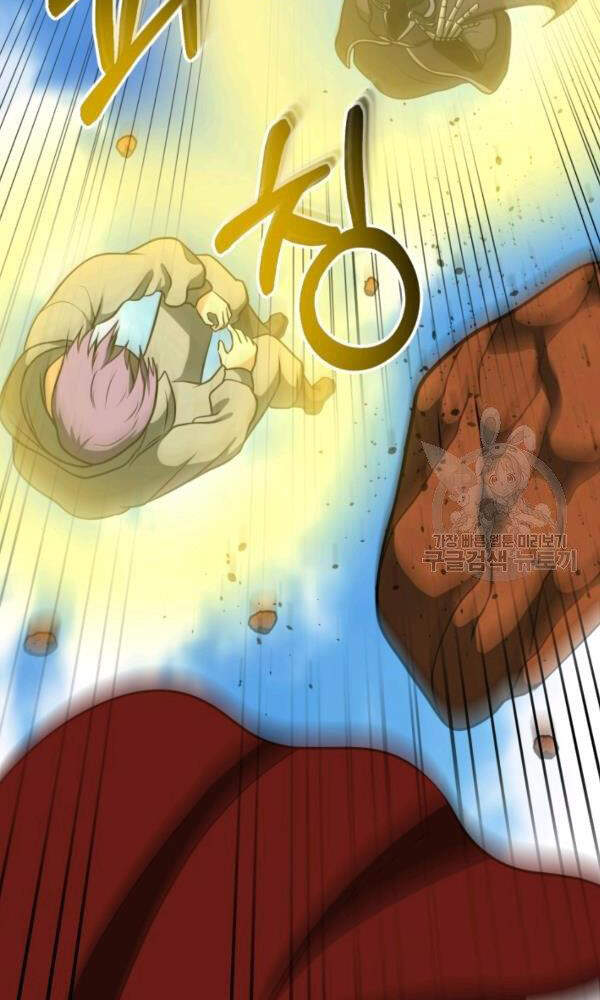 Ngôi Nhà Kết Nối Với Hầm Ngục Chapter 34 - Trang 2