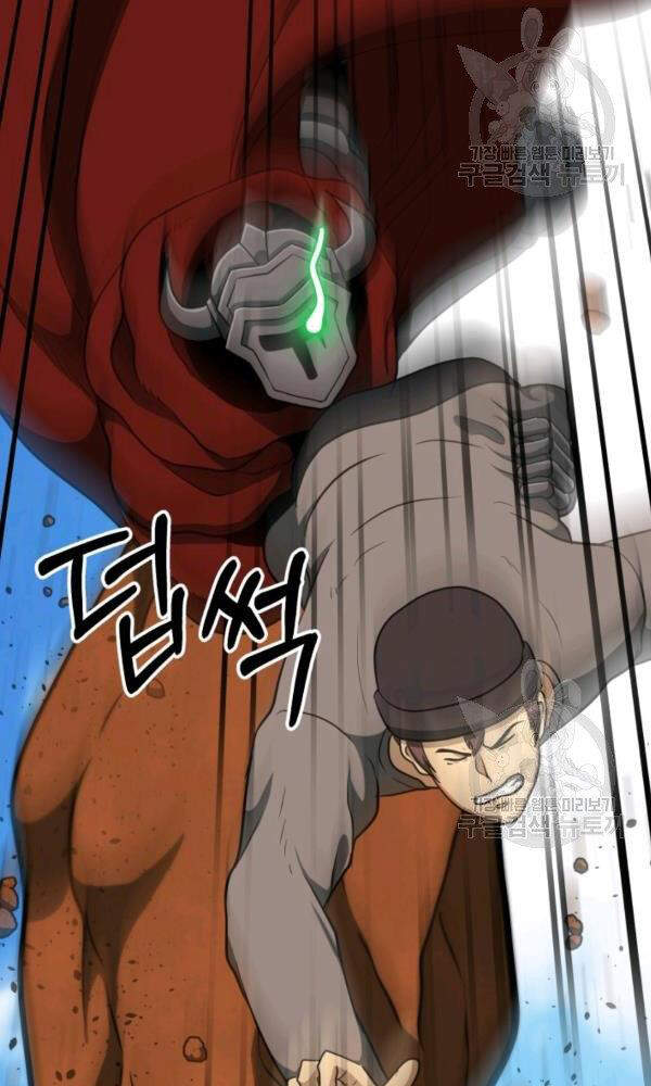 Ngôi Nhà Kết Nối Với Hầm Ngục Chapter 34 - Trang 2