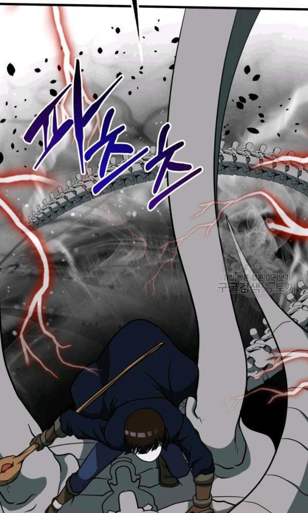 Ngôi Nhà Kết Nối Với Hầm Ngục Chapter 34 - Trang 2