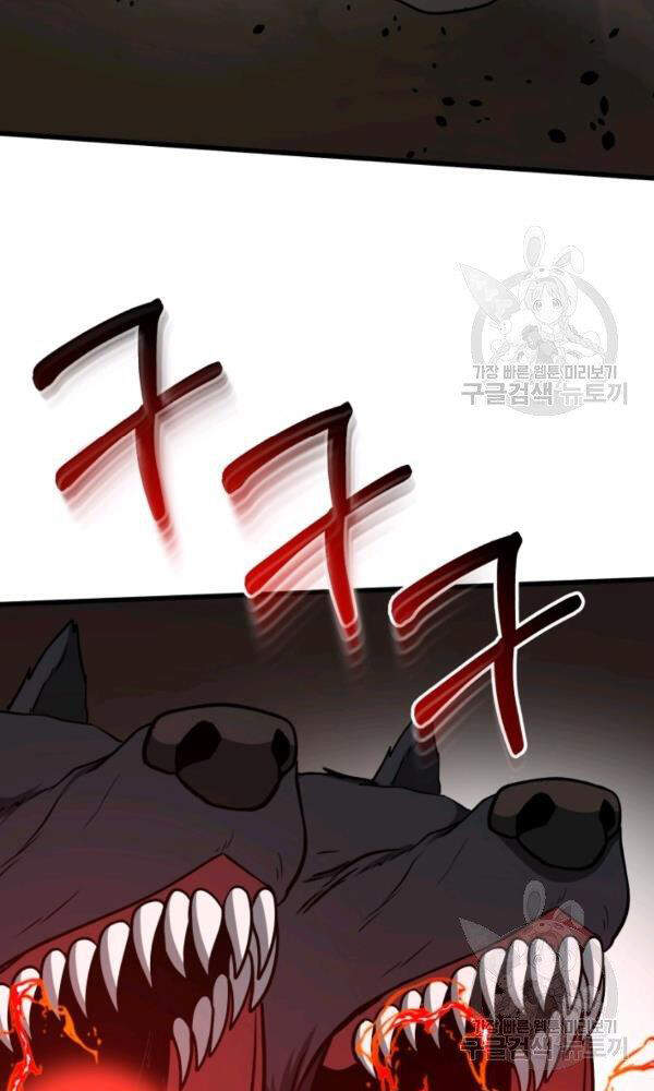 Ngôi Nhà Kết Nối Với Hầm Ngục Chapter 34 - Trang 2