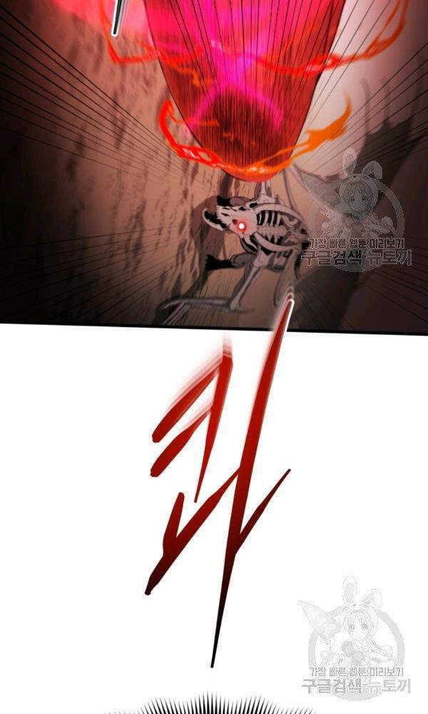 Ngôi Nhà Kết Nối Với Hầm Ngục Chapter 34 - Trang 2