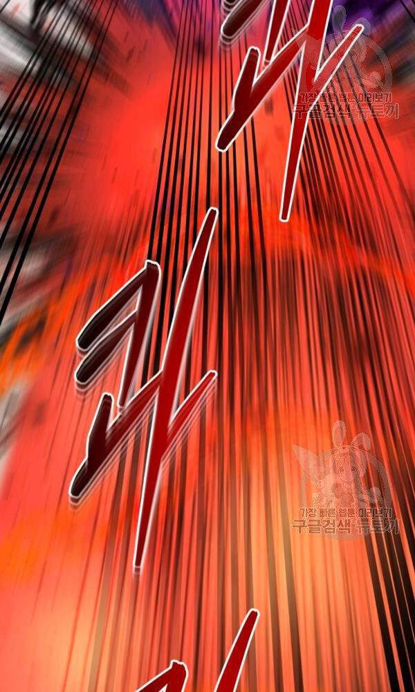 Ngôi Nhà Kết Nối Với Hầm Ngục Chapter 34 - Trang 2