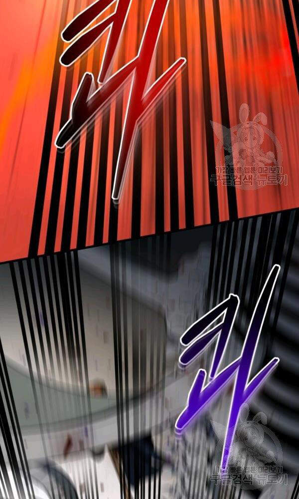 Ngôi Nhà Kết Nối Với Hầm Ngục Chapter 34 - Trang 2