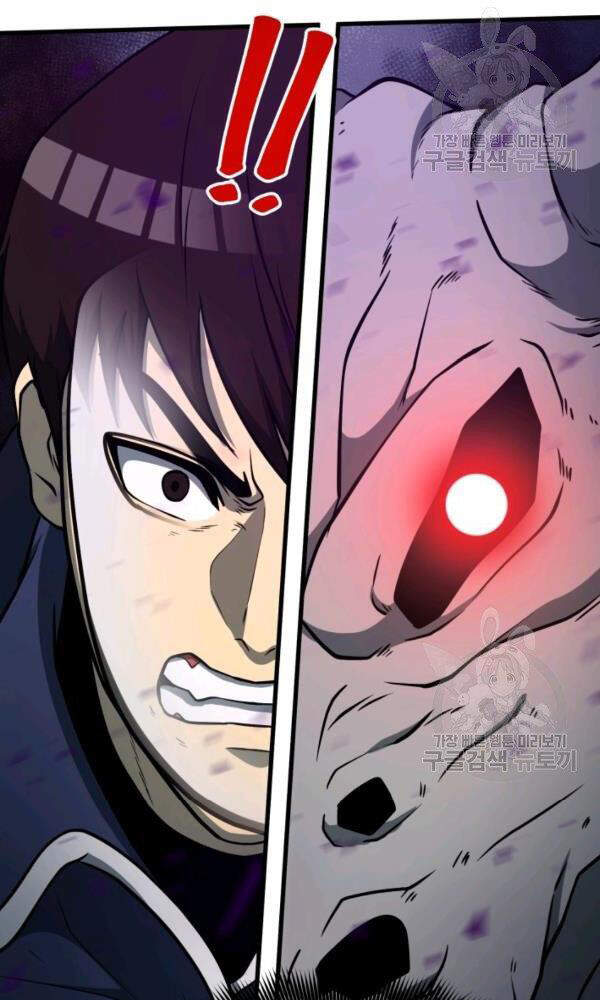 Ngôi Nhà Kết Nối Với Hầm Ngục Chapter 34 - Trang 2