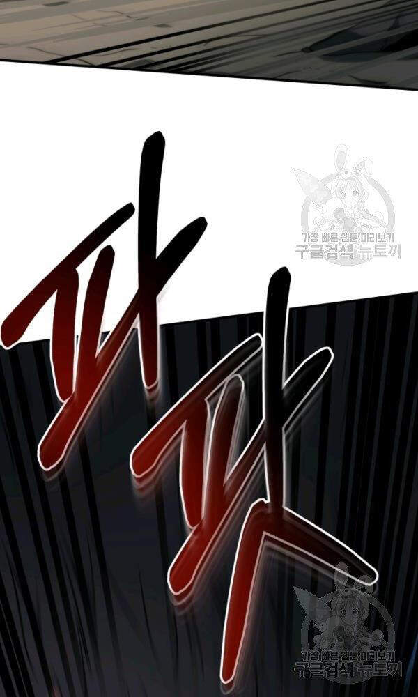 Ngôi Nhà Kết Nối Với Hầm Ngục Chapter 34 - Trang 2