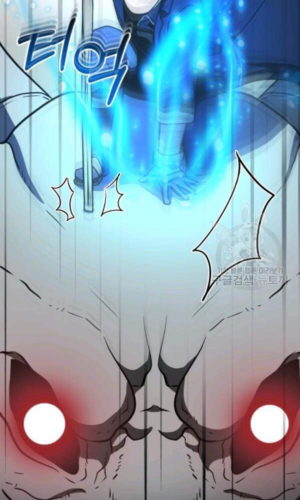 Ngôi Nhà Kết Nối Với Hầm Ngục Chapter 34 - Trang 2