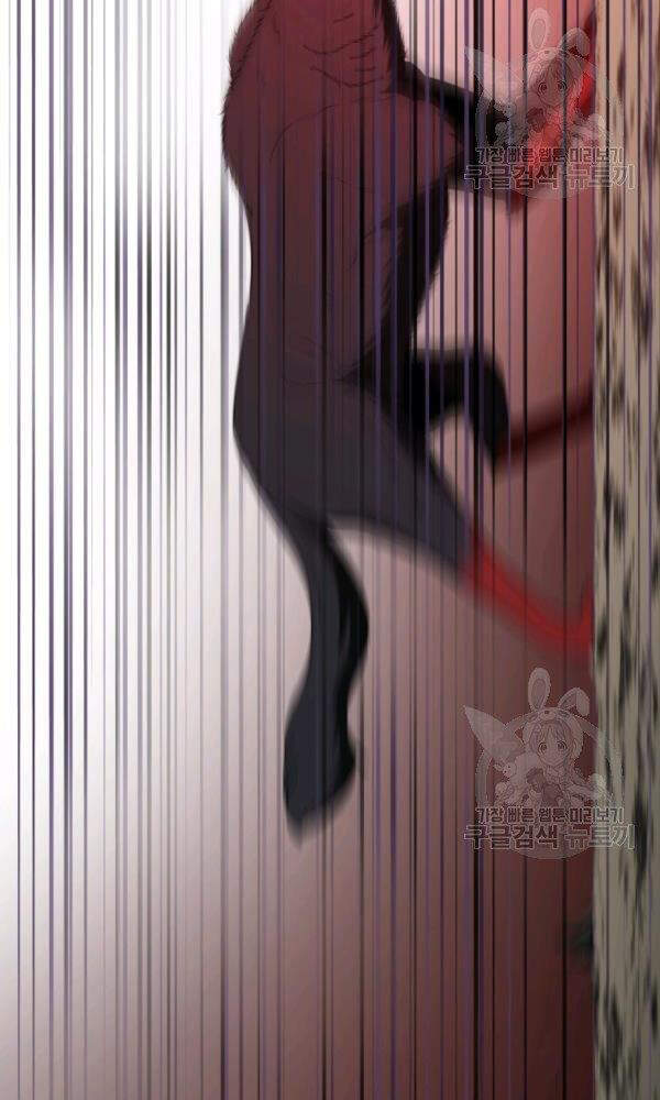 Ngôi Nhà Kết Nối Với Hầm Ngục Chapter 34 - Trang 2