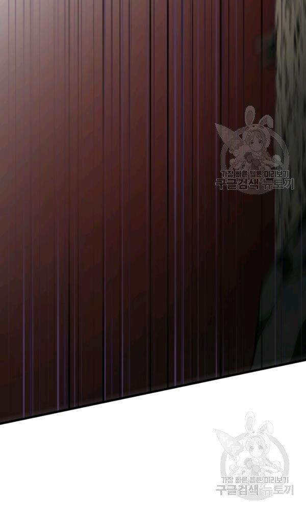 Ngôi Nhà Kết Nối Với Hầm Ngục Chapter 34 - Trang 2